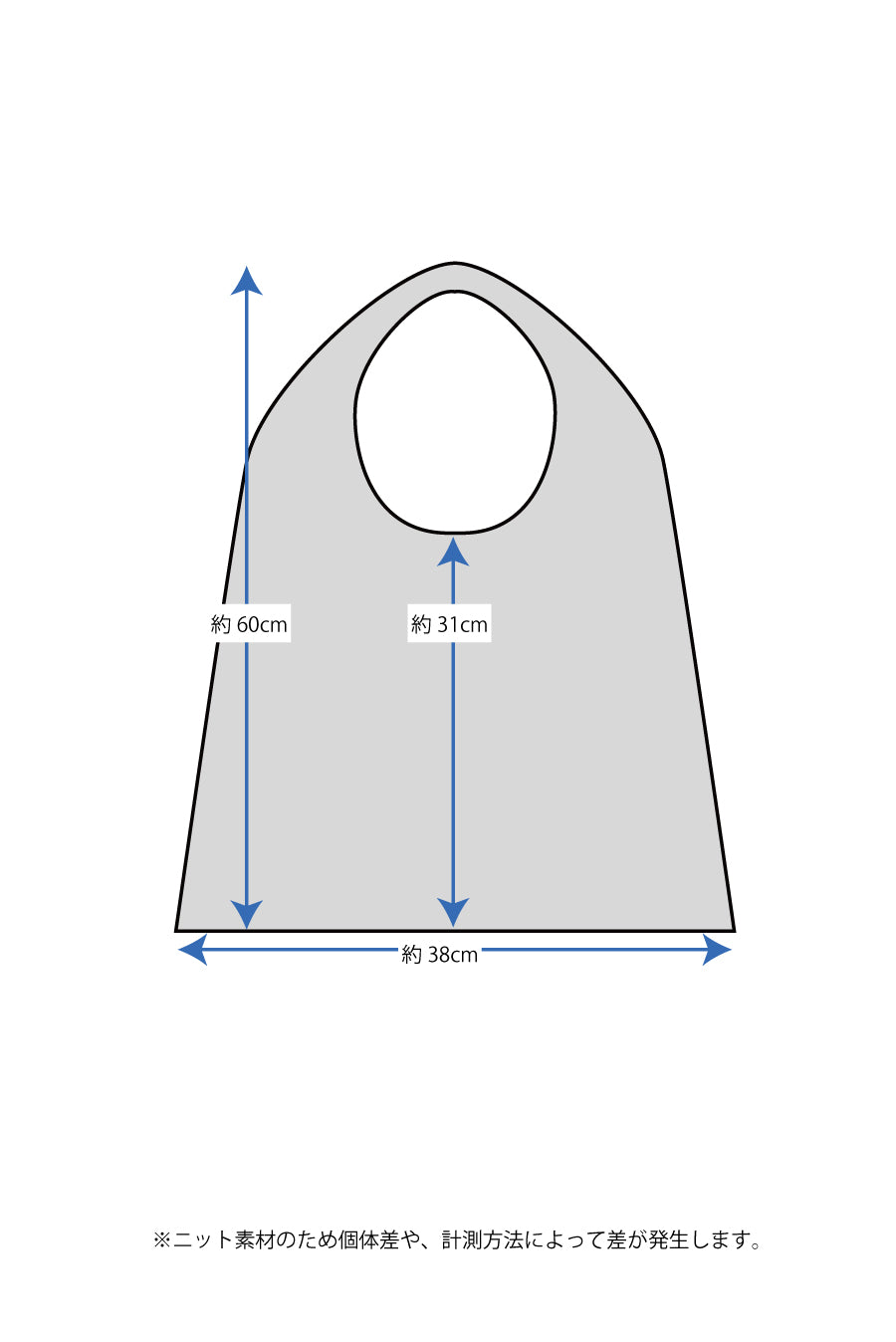 切り替えニットバッグ NS-219