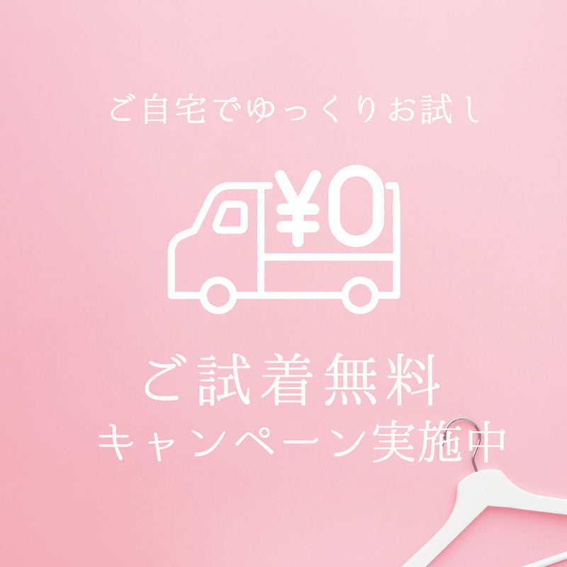 キャンペーン3
