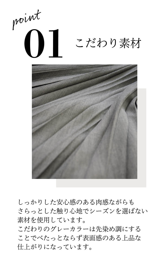 ロングプリーツスカート NS-033