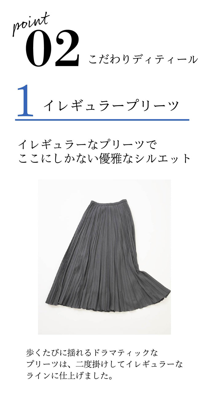 ロングプリーツスカート NS-033