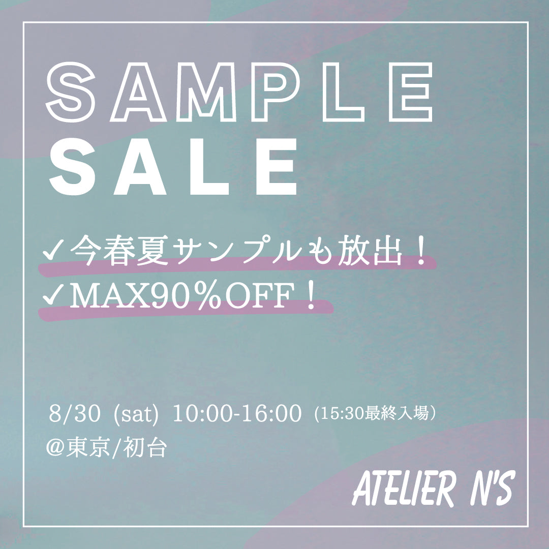 【8/30】サンプルSALE開催！MAX90％OFF