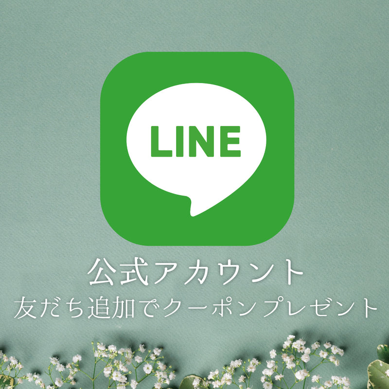 キャンペーン2