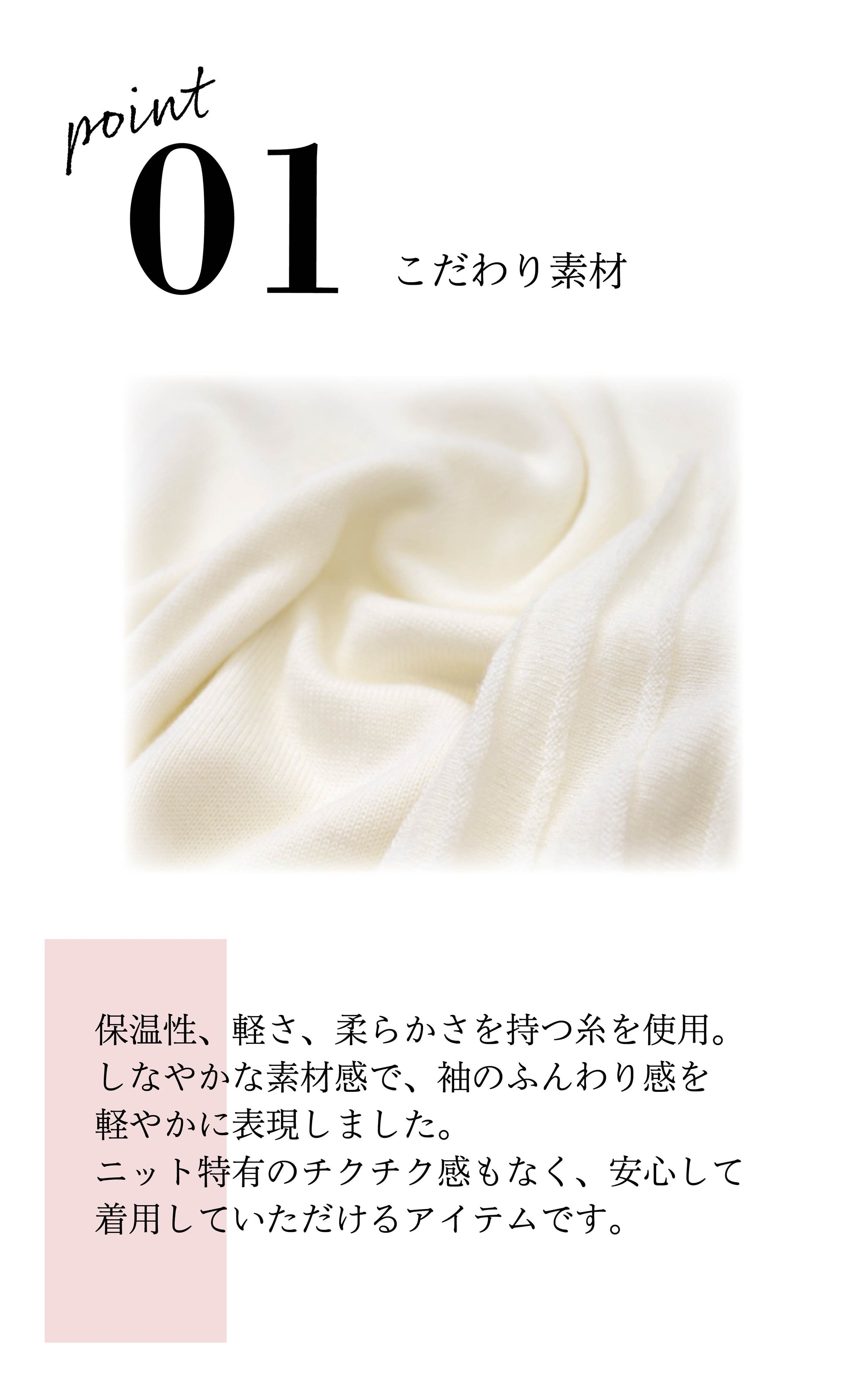 プリーツ風袖　ニットトップ NS-015