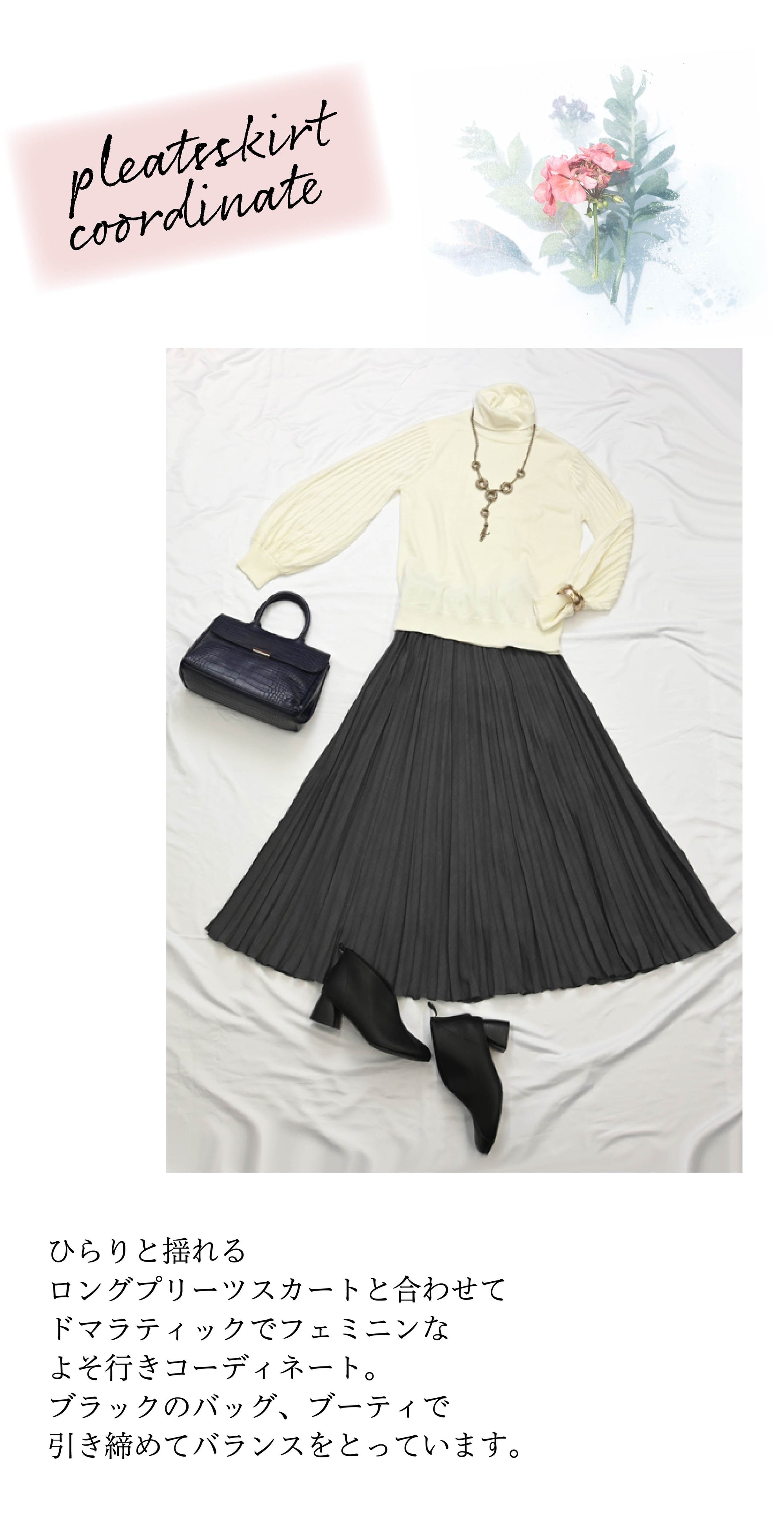 プリーツ風袖　ニットトップ NS-015